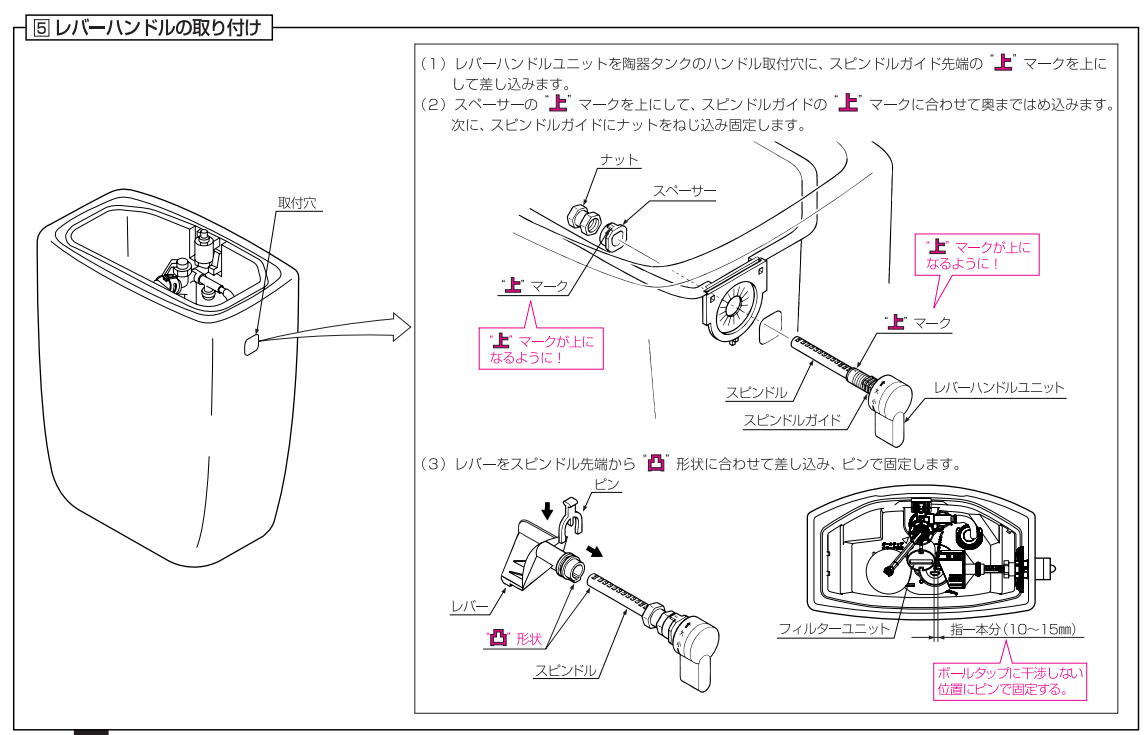 【レバーハンドル（HH0703R）交換】TOTOトイレタンク/SZ727：トイレの水が流せなくなった時の部品交換方法と必要な道具を解説します